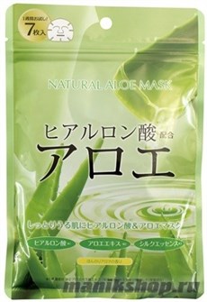 010157 JAPAN GALS Курс натуральных масок для лица с экстрактом Алоэ 7шт