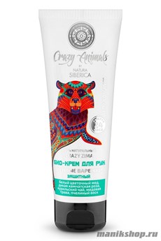 Natura Siberica Crazy animals Крем-bio для рук "Теплые варежки" 75мл