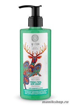 Natura Siberica Crazy animals Гель-fresh  для душа "Окрыляющий" 300мл