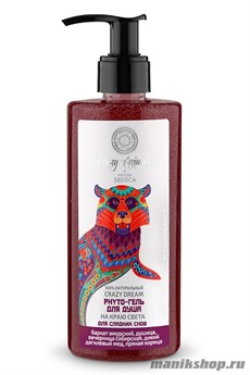 Natura Siberica Crazy animals Гель-phyto  для душа "На краю света" 300мл
