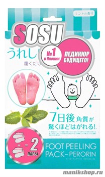 740693 SOSU Носочки педикюрные 2пары Мята