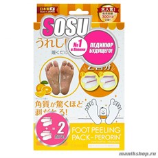 745827 SOSU Носочки педикюрные 2пары Апельсин