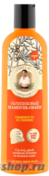 Агафья Цветная на соках Шампунь-объем для волос облепиховый Пышность и сияние 280мл