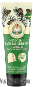 Агафья Цветная на соках Крем-бальзам для рук Кедровый Защита и восстановление 75мл