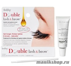 8285 Godefroy 601 Масло-активатор роста бровей и ресниц (натуральная формула) Eyebrow Double Lash&amp;Brow Organic Oil