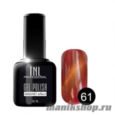 Гель-лак "TNL Кошачий глаз" №61 АЛОЕ ПЛАМЯ 10мл