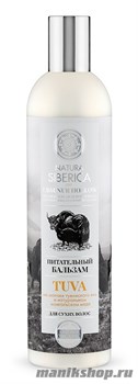 Natura Siberica TUVA Бальзам для волос Питательный 400мл