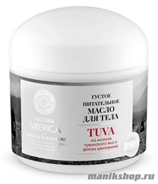 36817 Natura Siberica TUVA Масло для тела Питательное 370мл