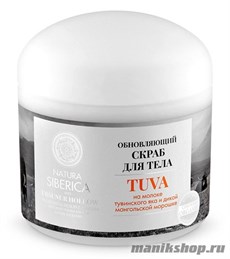 36824 Natura Siberica TUVA  Скраб для тела Обновляющий 370мл
