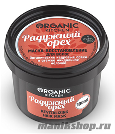 Organic shop KITCHEN Маска-восстановление для волос "Радужный орех" 100мл