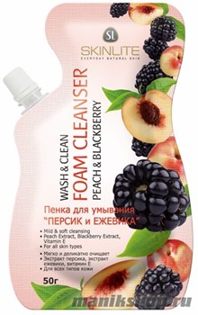 SkinLite Пенка для умывания «ПЕРСИК и ЕЖЕВИКА» Для всех типов кожи 50мл