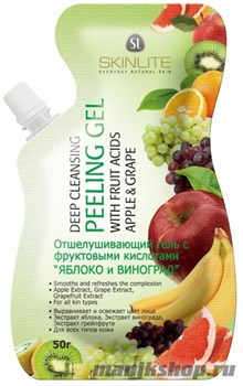 694 SkinLite Отшелушивающий гель «ЯБЛОКО и ВИНОГРАД» 50мл С фруктовыми кислотами