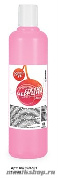 SW Жидкость для снятия лака для любых типов ногтей (спелая черешня) 100 мл