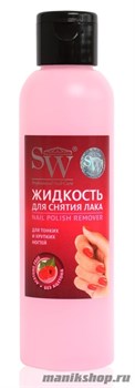 SW Жидкость для снятия лака для тонких и хрупких ногтей (с экстрактом малины и морскими минералами) 150 мл