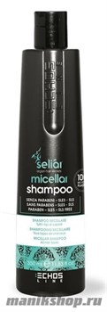 ECHOS Line Seliar Therapy Micellar Shampoo Шампунь Мицеллярный для всех типов волос 350мл