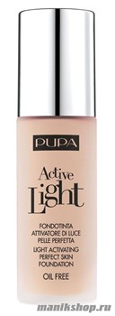 Pupa  050002 020  Основа под макияж  "ACTIVE LIGHT"  тон 20 Телесный