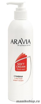 3103 Aravia 1026 Сливки для восстановления рН кожи с маслом иланг-иланг 300мл