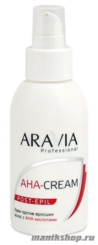 1767 Aravia 1032 Крем против вросших волос с АНА кислотами 100мл
