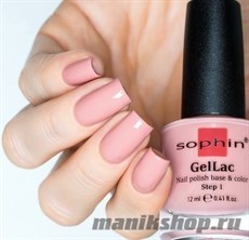 656 Sophin GelLac Гель-лак для ногтей без лампы 12мл  base&amp;color 2в1 (Нежный, персиковый)