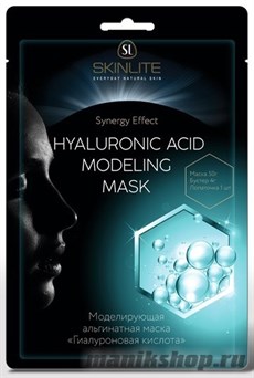 287 SkinLite Маска альгинатная "Гиалуроновая кислота" 50гр Увлажняющая, подтягивающая