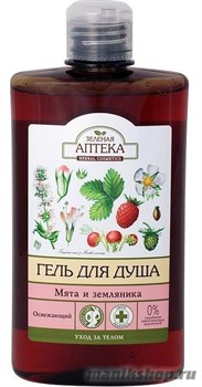 ЭЛЬФА Зеленая Аптека Гель для душа Мята и Земляника 400мл