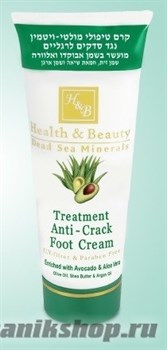 Health&amp;Beauty Крем для ног Авокадо и Алоэ Вера 100мл