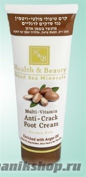 Health&amp;Beauty Крем для ног мультивитамин от трещин с маслом Арганы 100мл