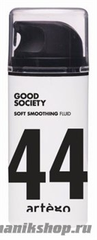 Artego Флюид для гладкости волос Good Society Soft Smoothing 44 Fluid 100мл