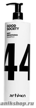 Artego Шампунь для гладкости волос Good Society Soft Smoothing 44 Shampoo 1000мл