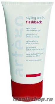 Artego Моделирующий гель экстрасильной фиксации Flashback 150мл