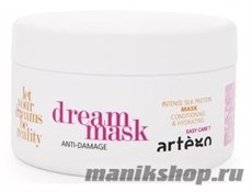 Artego Восстанавливающая маска Dream Mask 500мл