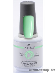 № 57 Atica Гель-лак для ногтей CAMEO GREEN 7,5мл