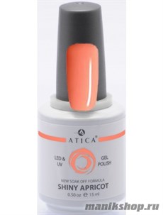 № 42 Atica Гель-лак для ногтей SHINY APRICOT 7,5мл