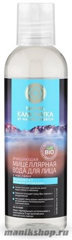 NS Natura Kamchatka Вода мицелярная очищающая с маслами  200мл