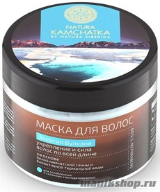 NS Natura Kamchatka Маска для волос "ЭНЕРГИЯ ВУЛКАНА" укрепление и сила волос 300мл