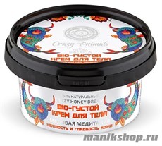 36008 Natura Siberica Crazy animals Крем-bio густой для тела "Медовая медитация" 180мл