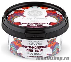 35995 Natura Siberica Crazy animals Молочко-фито для тела "Кедровое лакомство" 180мл