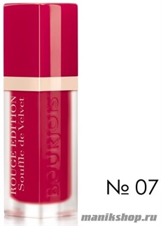 64526 Bourjois 292077 Помада для губ "ROUGE Edition SOUFFLE DE VELVET"  тон 07