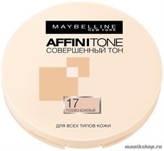 Maybelline Пудра для лица "Affinitone" выравнивающая и матирующая, тон 17 розово-бежевый