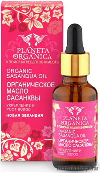 Planeta Organica Масло укрепление и рост для волос сасанквы Новая Зеландия 30мл