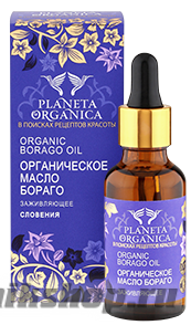 00151 Planeta Organica Масло для тела заживляющее бораго Словения  30мл
