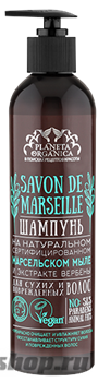 SAVON de Planeta Organica Шампунь для сухих поврежденных волос Savon de MARSEILLE 400мл