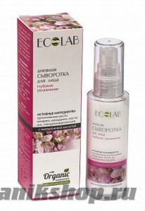 431332 ECOLAB Сыворотка дневная для лица "Глубокое увлажнение" 50мл