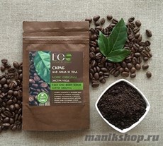 432582 ECOLAB Скраб для лица и тела "Кофе Original"  200гр Экстра-уход