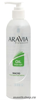 1462 Aravia 1025 Масло после депиляции с экстрактом мяты 300мл