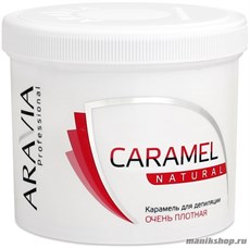 Aravia Карамель "Натуральная" Очень плотная 750гр