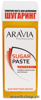 Aravia Сахарная паста "Натуральная" КАРТРИДЖ 150гр