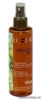 432308 ECOLAB Argana SPA Масло-спрей Сухое для тела 200мл Гладкость и Упругость кожи