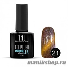 №21 Гель-лак TNL "Magnet lux" 10мл кирпично-коричневый с блестками