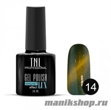 №14 Гель-лак TNL "Magnet lux" 10мл шафрановый с блестками
